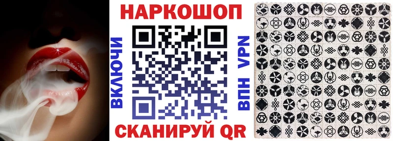 Названия наркотиков Красноперекопск Метамфетамин Alpha-PVP Амфетамин Псилоцибиновые грибы МЕФ Марихуана ГАШ