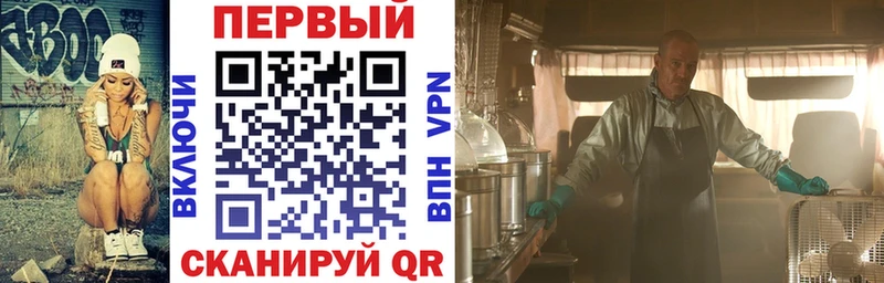 Amphetamine 97%  Красноперекопск 