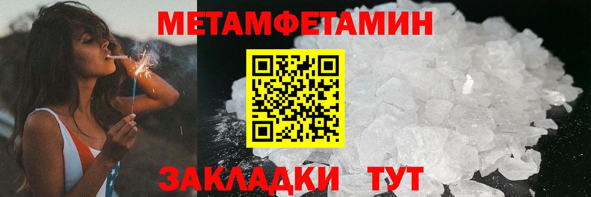 мориарти состав  Амфетамин  АМФЕТАМИН  Красноперекопск  Вход с VPN  АМФЕТАМИН Розовый 