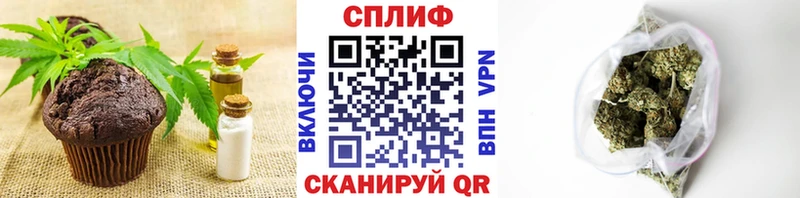 hydra маркетплейс Красноперекопск Печенье с ТГК марихуана