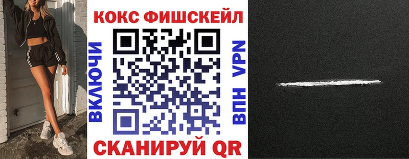 Cocaine Боливия  Красноперекопск 