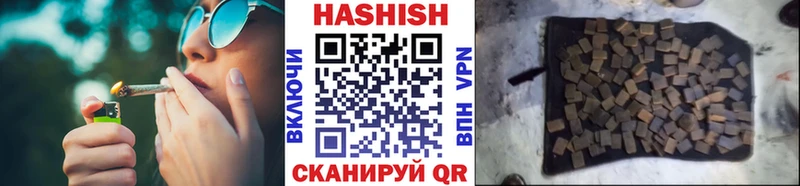 блэк спрут онион  Красноперекопск  Гашиш Premium 