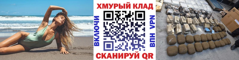 ГЕРОИН герыч  Красноперекопск 