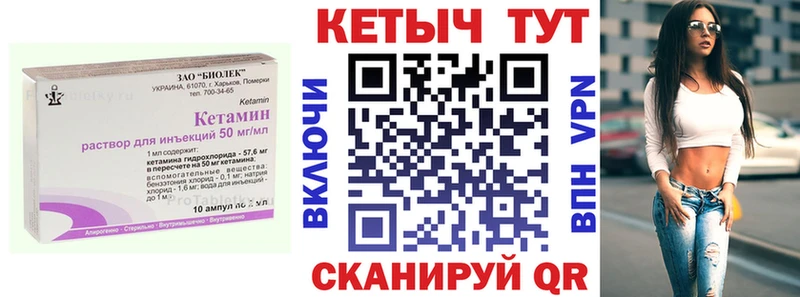 закладка  Красноперекопск  omg ссылки  КЕТАМИН ketamine 