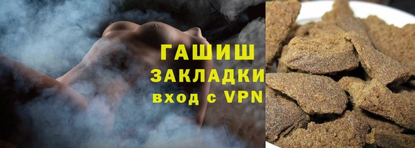 дистиллят марихуана Лабытнанги