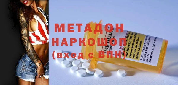 гашишное масло Кулебаки