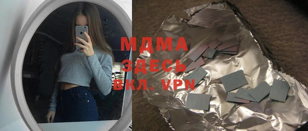 скорость mdpv Куйбышев