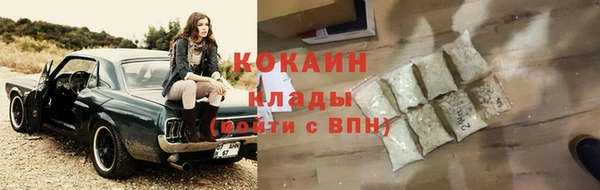 мефедрон мука Кукмор