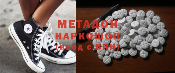 гашишное масло Кулебаки