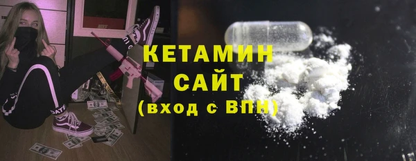 гашишное масло Кулебаки