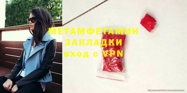скорость mdpv Куйбышев