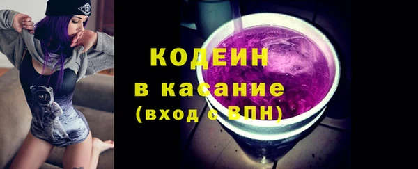 гашишное масло Кулебаки