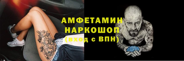 скорость mdpv Куйбышев