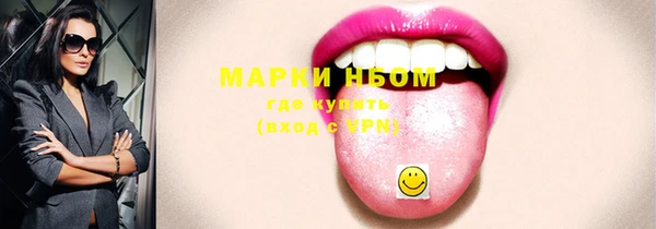 мефедрон мука Кукмор