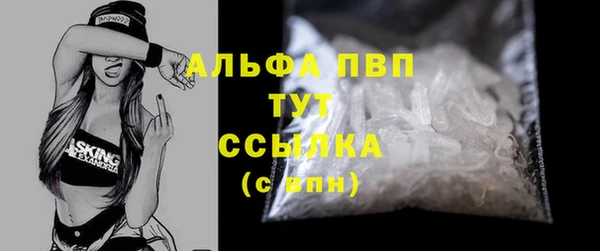 гашишное масло Кулебаки