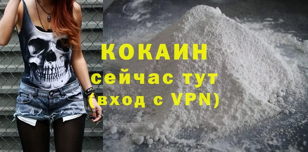 мефедрон мука Кукмор