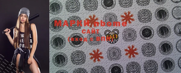 гашишное масло Кулебаки