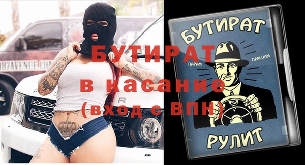 дживик Видное