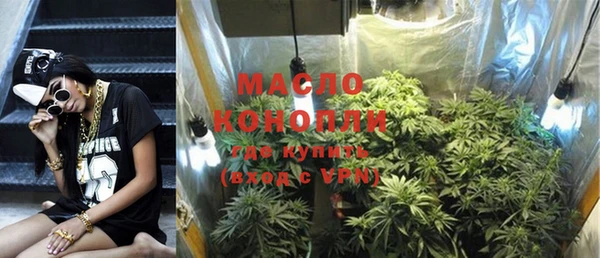 гашишное масло Кулебаки