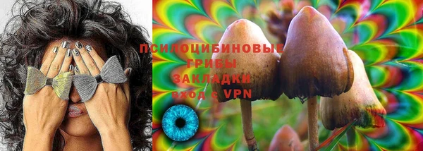 гашишное масло Кулебаки