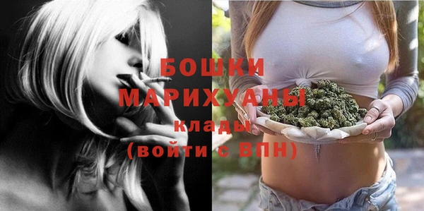 мдма Красноперекопск