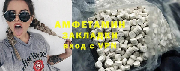 скорость mdpv Куйбышев