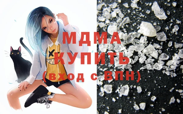 скорость mdpv Куйбышев