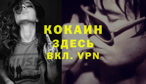 гашишное масло Кулебаки