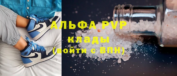 дживик Видное