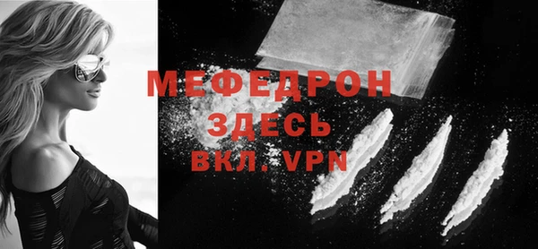 скорость mdpv Куйбышев
