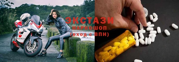 гашишное масло Кулебаки