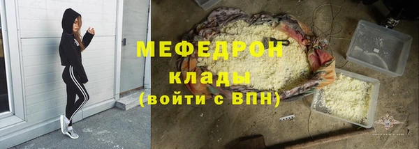 метадон Весьегонск