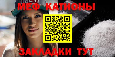 альфа пвп VHQ Белореченск