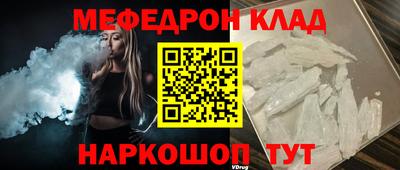 сатива Белорецк