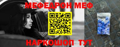 кокаин премиум Бердск