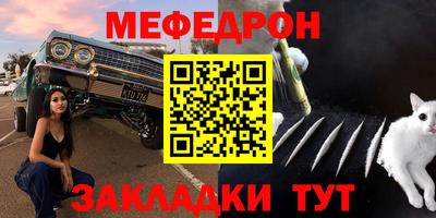 сатива Белорецк