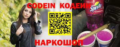 сатива Белорецк