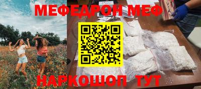 альфа пвп VHQ Белореченск