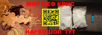 сатива Белорецк