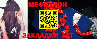 сатива Белорецк