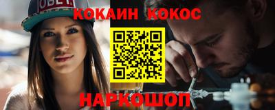 сатива Белорецк