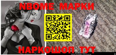 сатива Белорецк