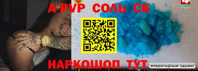 кокаин премиум Бердск