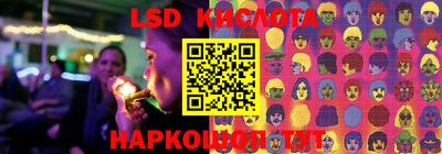 альфа пвп VHQ Белореченск