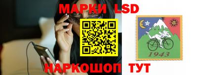 сатива Белорецк