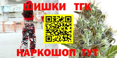 кокаин премиум Бердск