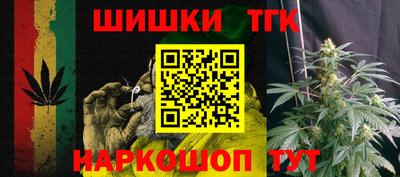 сатива Белорецк
