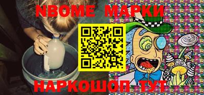 кокаин премиум Бердск