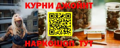 сатива Белорецк