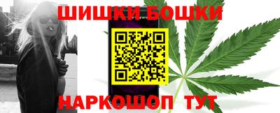 сатива Белорецк